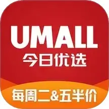 Umall今日优选官网版app