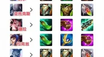 卡萨丁最新出装s11赛季最佳装备推荐教学