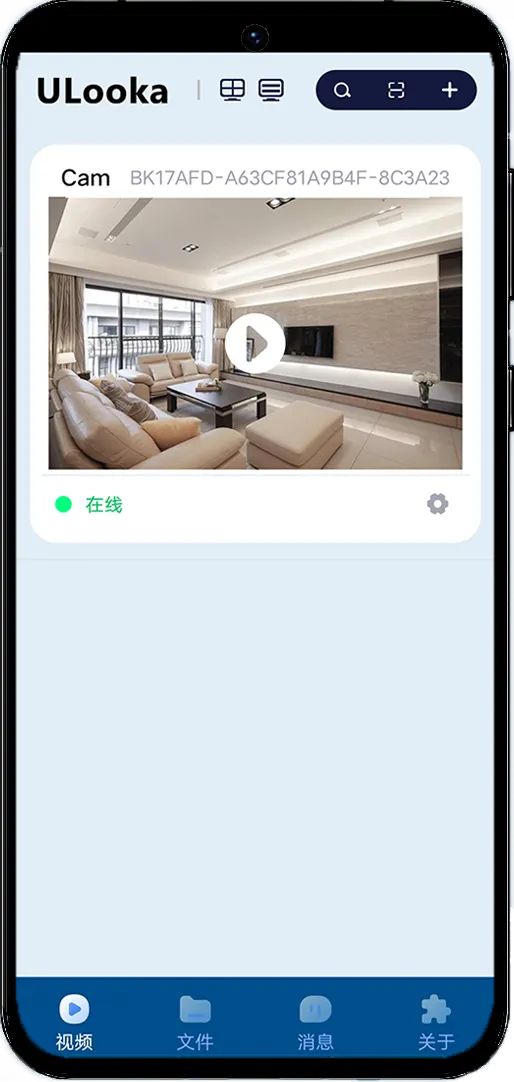 ULooka官网版手机版图3