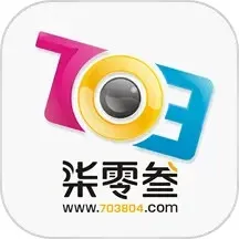 703804下载安卓版