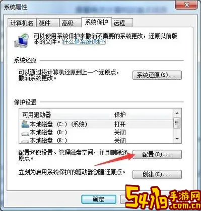 win7旗舰版怎么修复系统_电脑系统win7旗舰版怎样修复图3