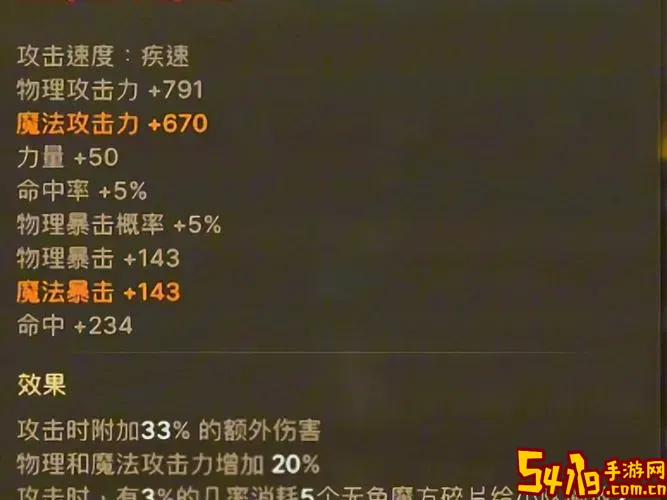 60版本毕业史诗图1