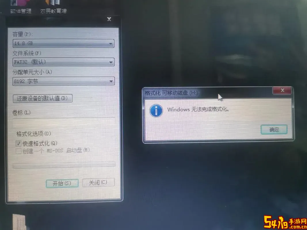 u盘不能删除文件和写入文件_u盘不能删除文件和写入文件吗图1