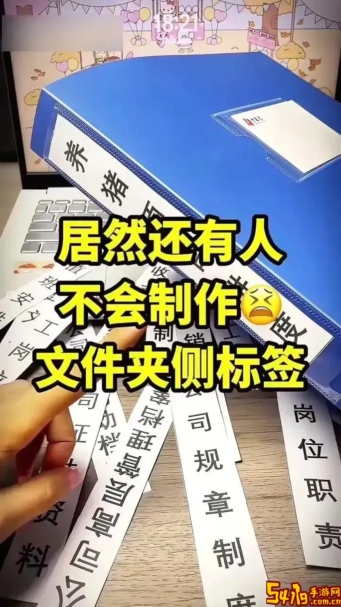 恢复文件里面的标签是什么意思图1