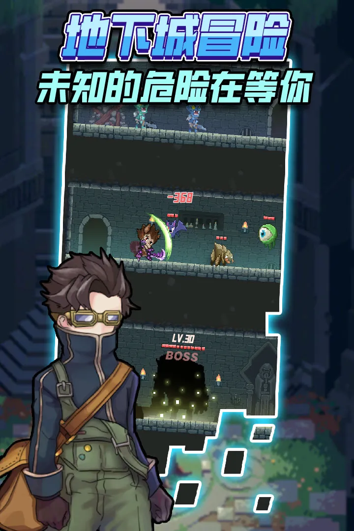 龙与勇士下载最新版图1
