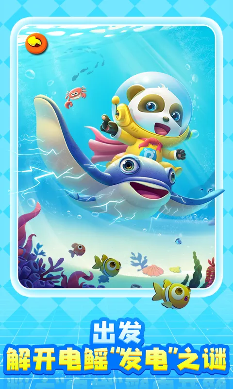 奇妙创造园官方免费下载图4