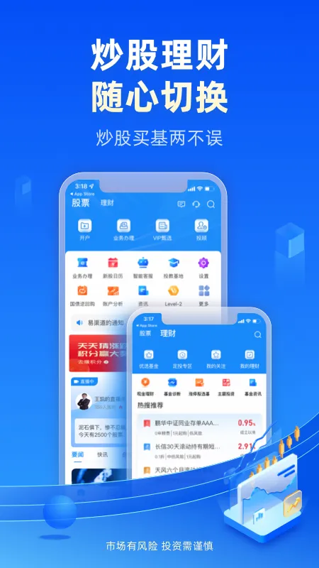 恒泰金玉管家下载免费图3