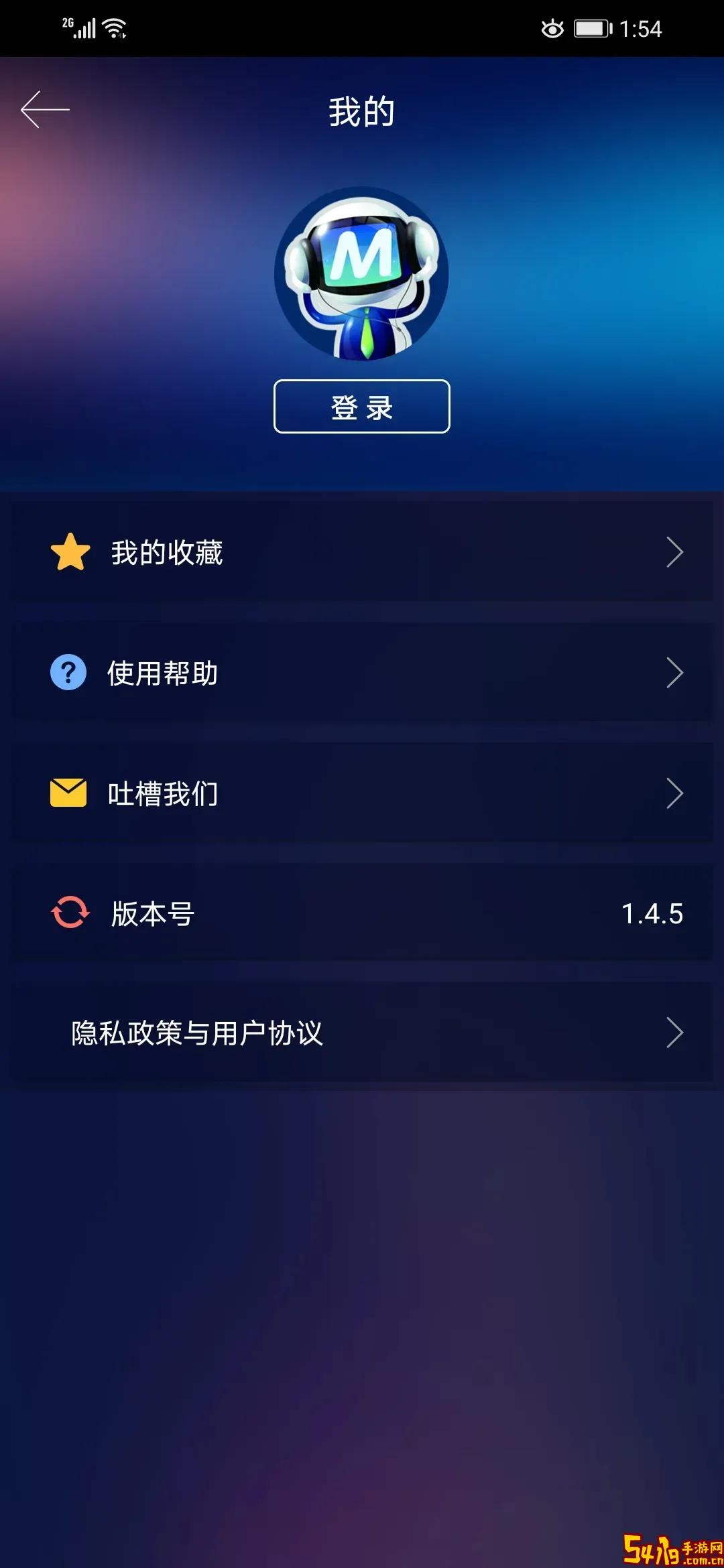 中频电疗仪下载官方正版
