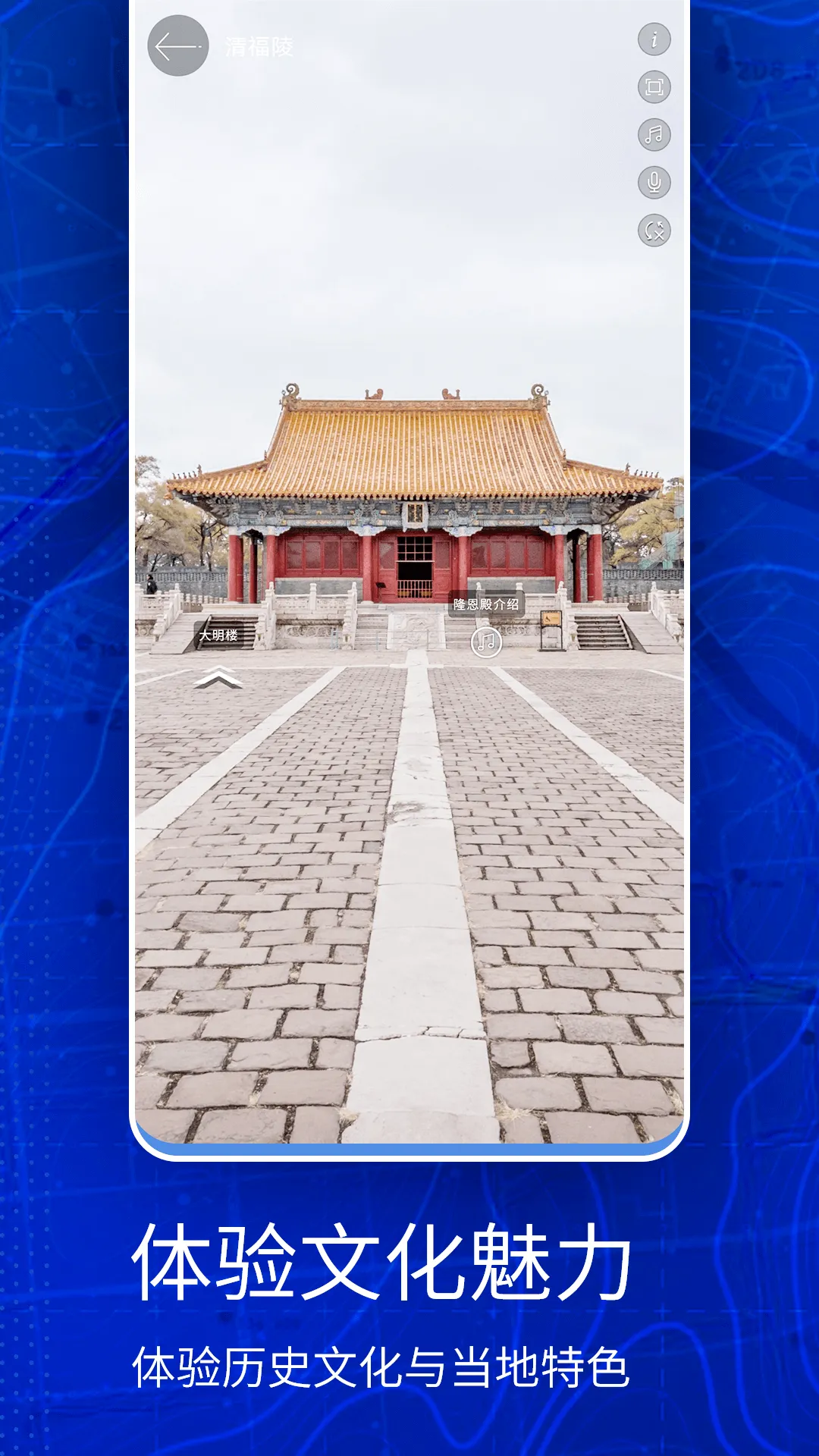 奥维互动三维地图下载最新版本图3
