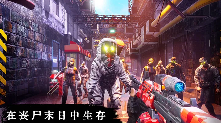 丧尸危机下载旧版图3