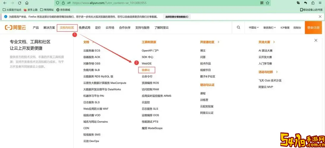 Win7系统ISO镜像文件推荐及下载地址精选解析图1