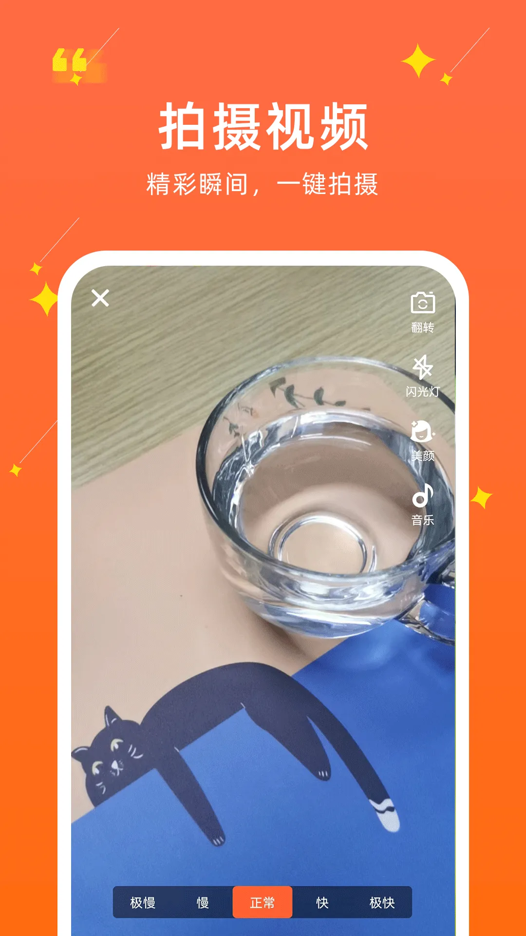 聚民惠主播安卓版图3
