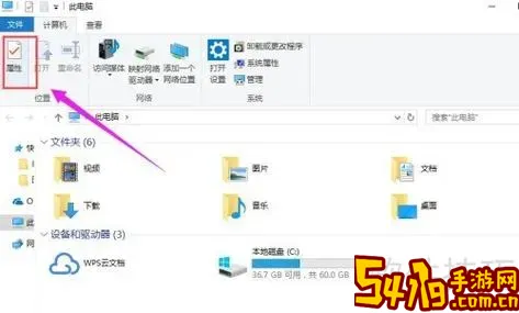 电脑chkdsk工具是什么_台式电脑chkdsk工具怎么运行图3
