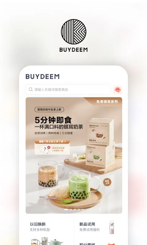 北鼎最新版图1