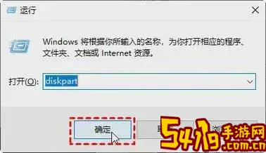 怎么去掉u盘磁盘被写保护_u盘磁盘被写保护请去掉写保护图1