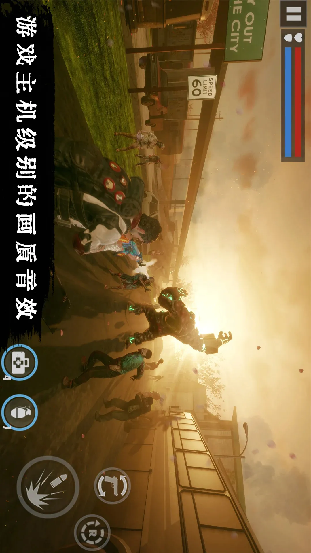 丧尸危机下载旧版图7