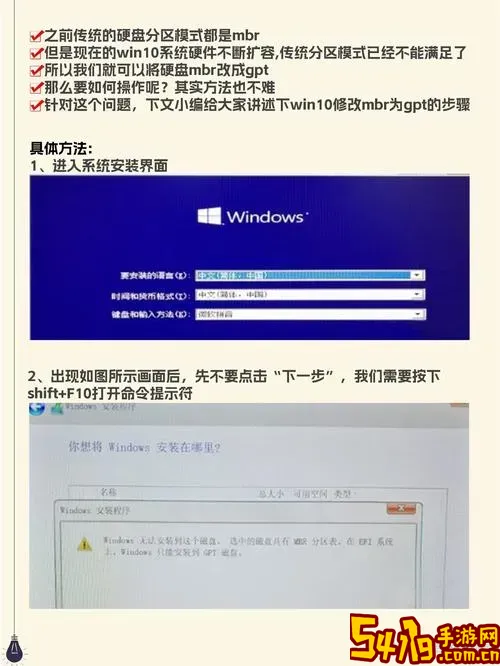win10mbr转gpt后无法进入系统图2