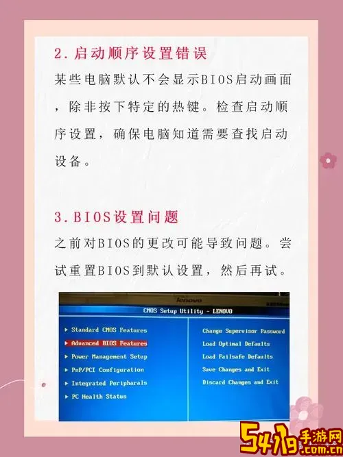 电脑启动不能进入系统怎么办_电脑启动后进不了系统怎么办图3