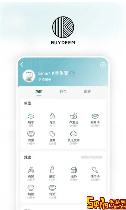 北鼎最新版