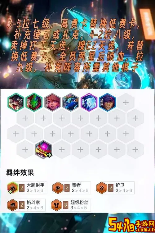 新版ez出装-新版ez出装打法图3