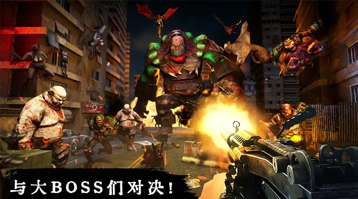 丧尸危机下载旧版图4