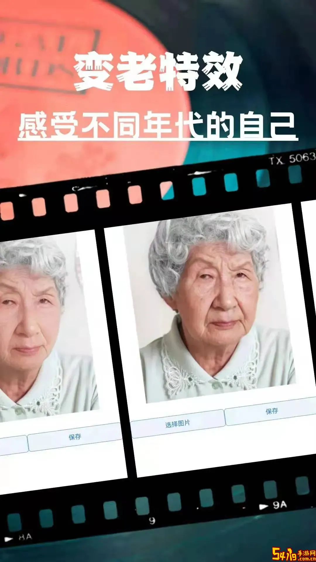 光影老照片恢复手机版下载