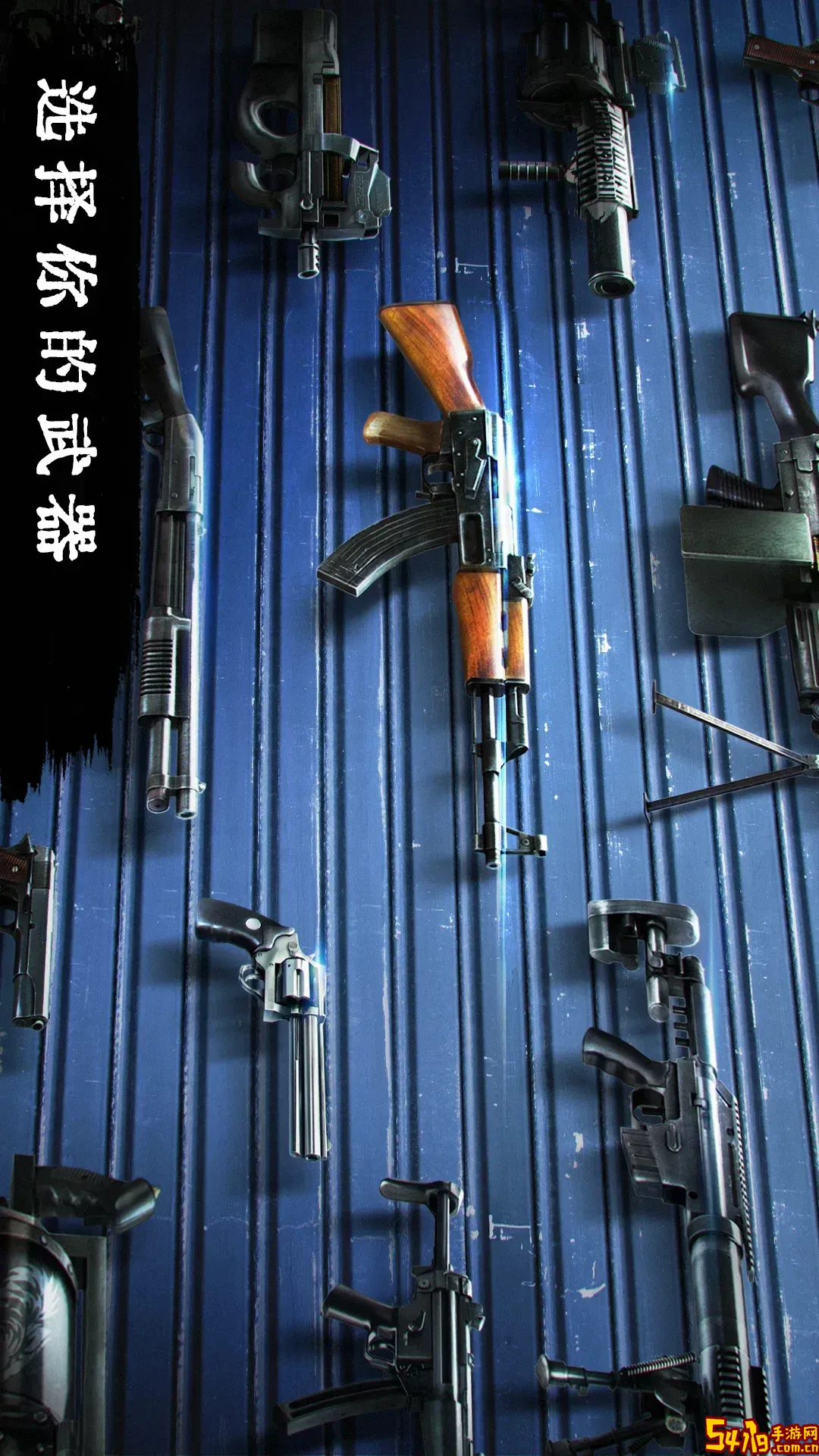 丧尸危机下载旧版