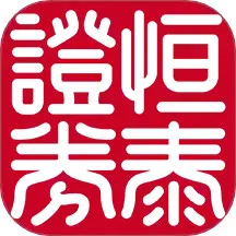 恒泰金玉管家下载免费