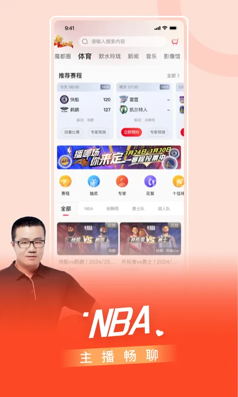 欢喜首映下载正版图2