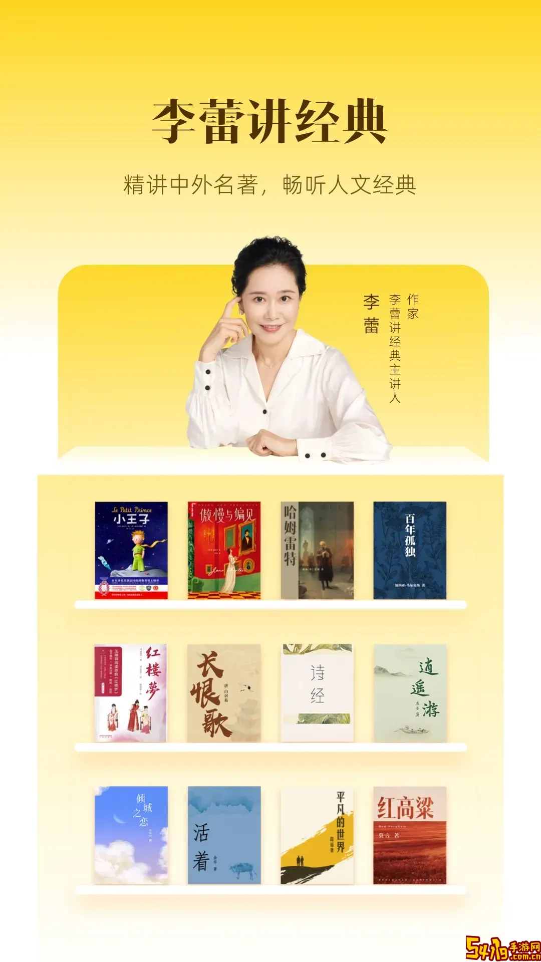 帆书官网正版下载