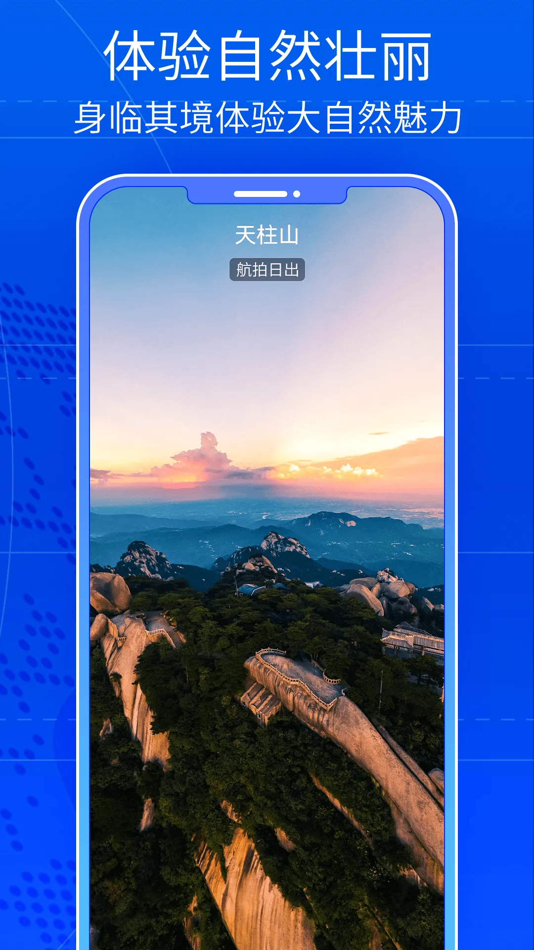 奥维高清街景互动地图最新版图3