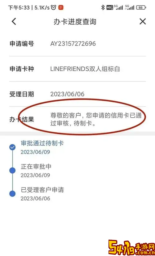 建行转账农行三天了还没到账_建行转建行三天没到账图1