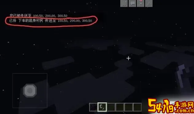 我的世界1.7.10传送坐标指令图3