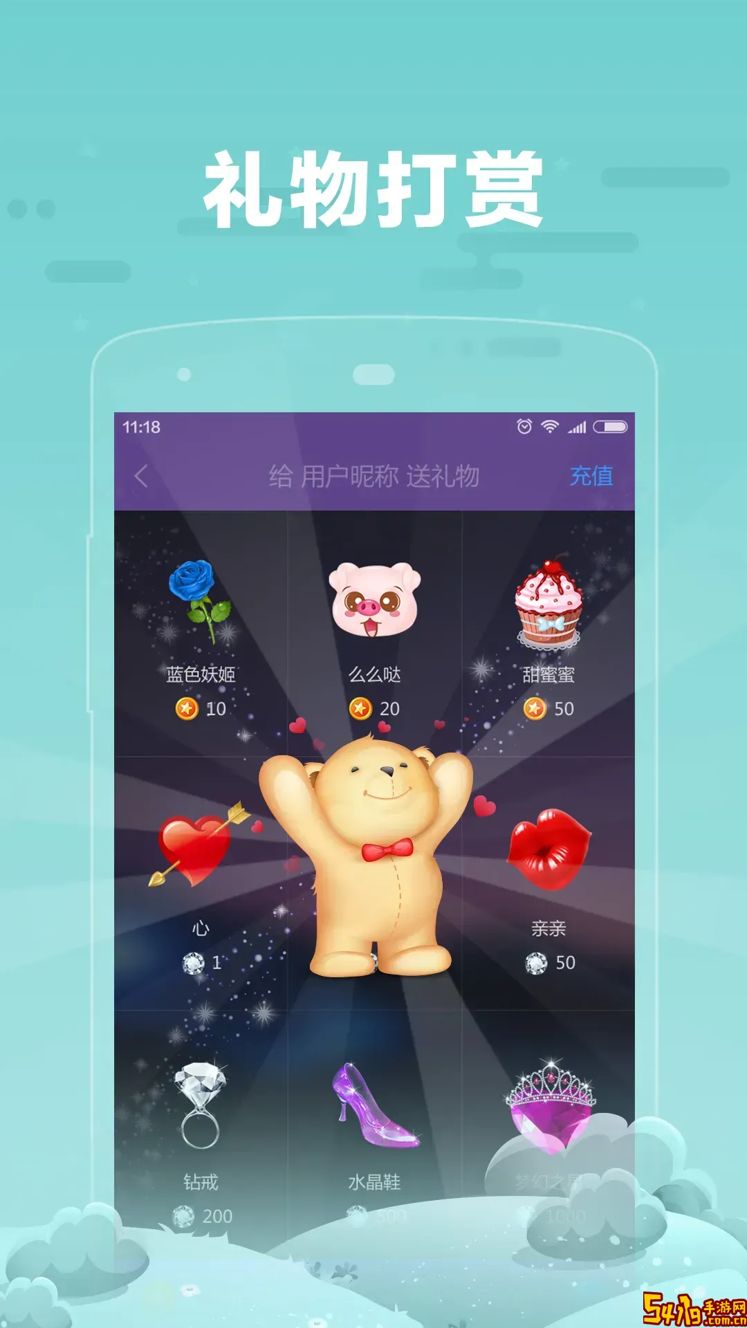 糖糖官方正版下载
