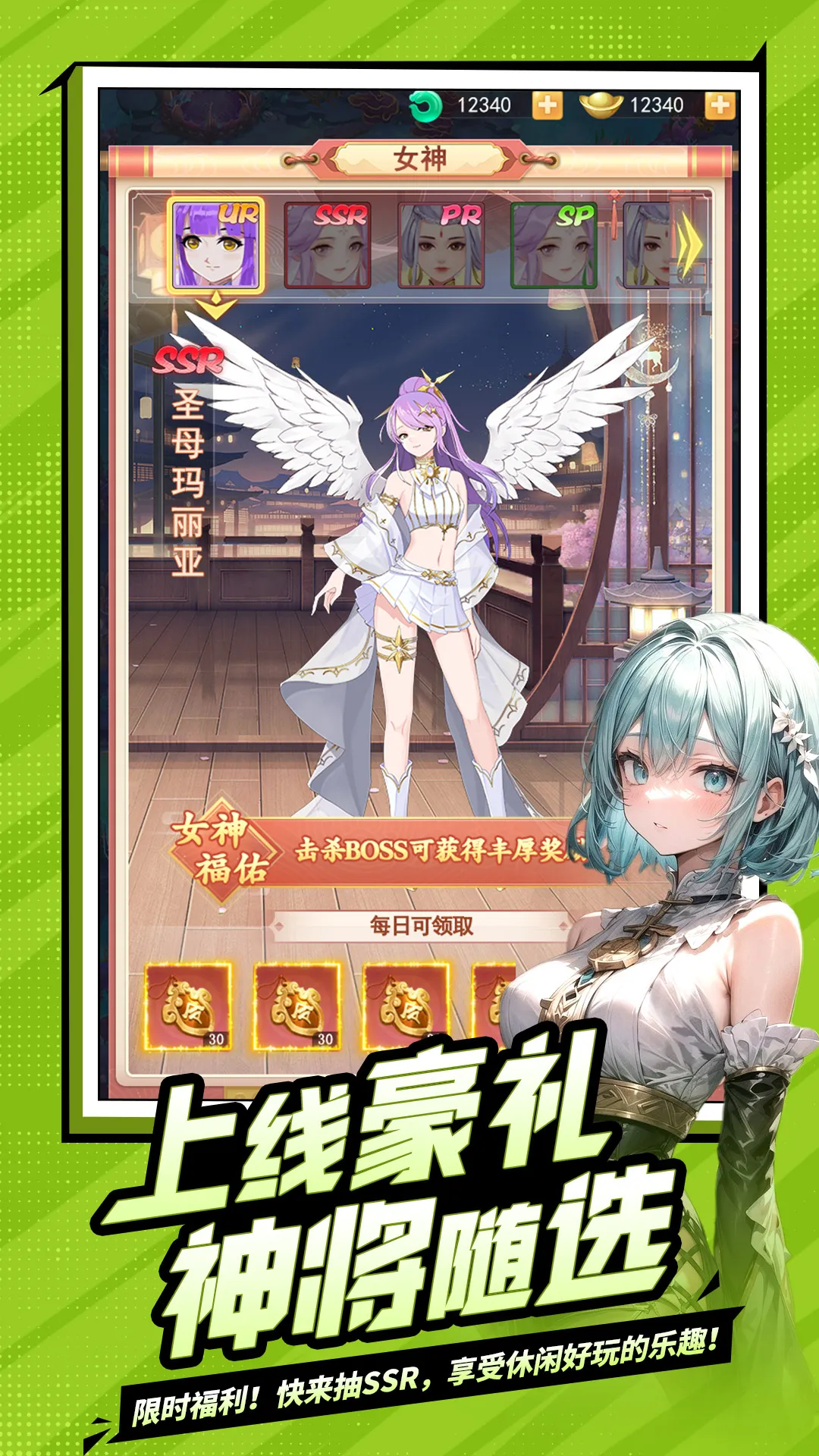 山海剑途最新版2025图4