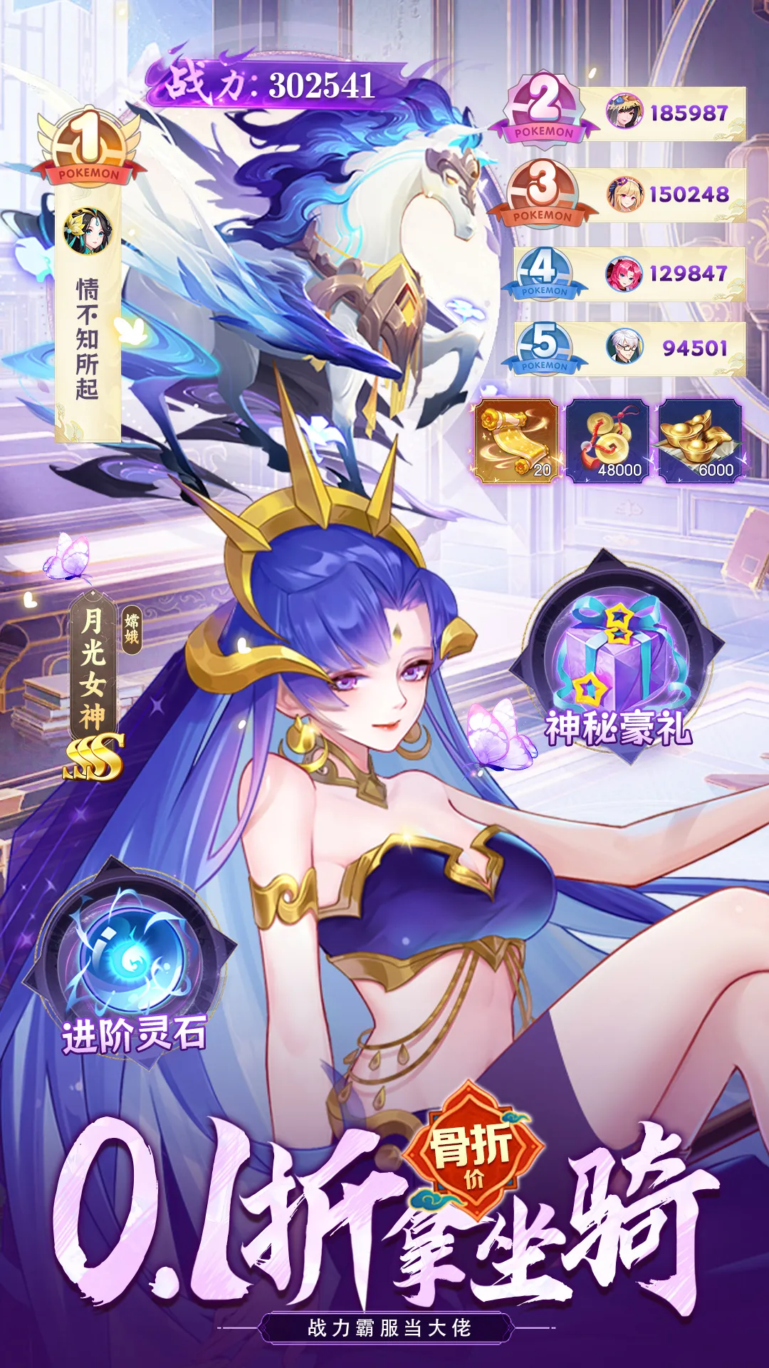 侠客道手游官网版图5