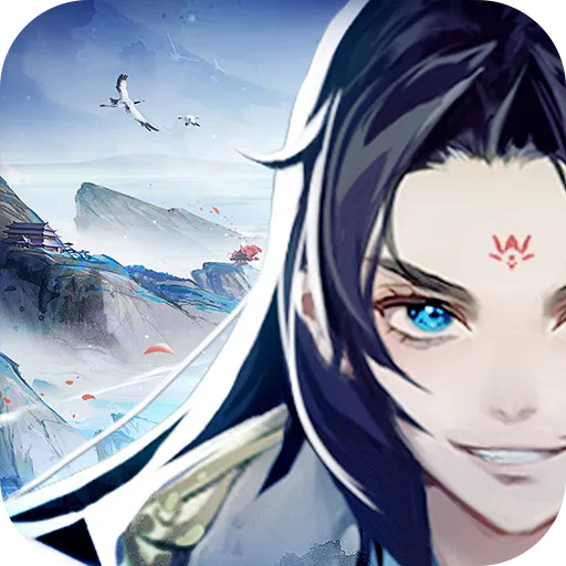 逍遥修真手机游戏