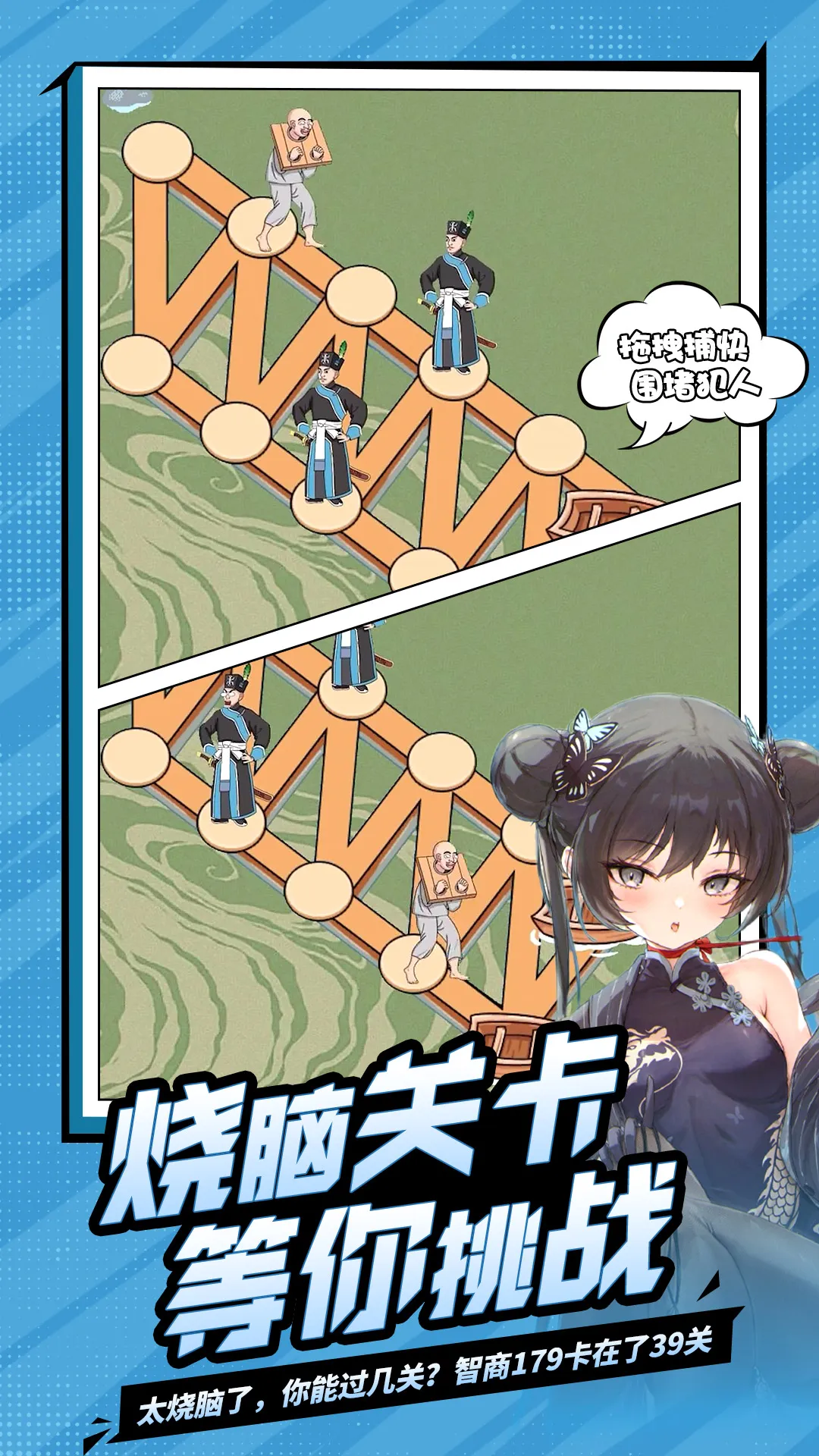 山海剑途最新版2025图2