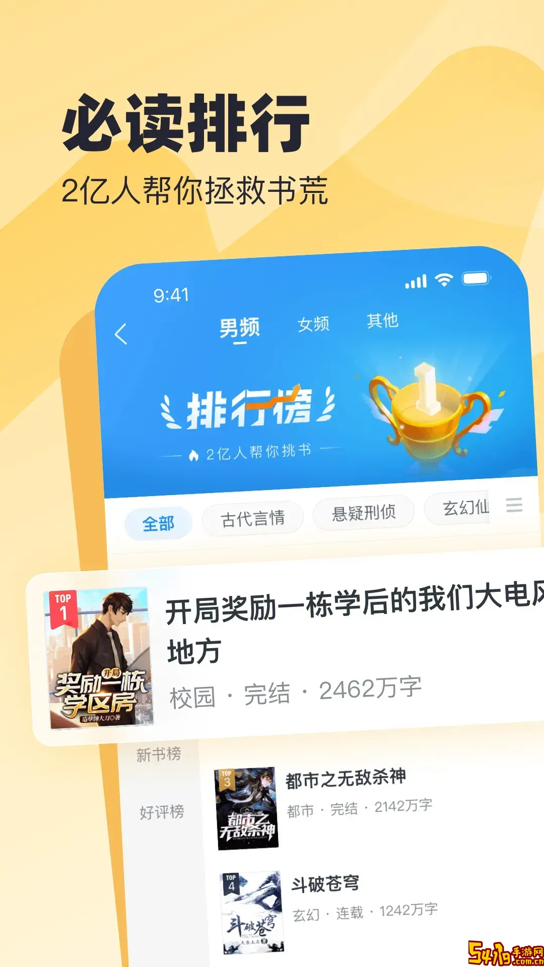 米读极速版app安卓版