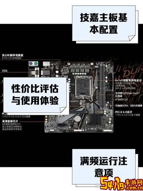 技嘉q-flash使用教程_技嘉qflash使用教程图1