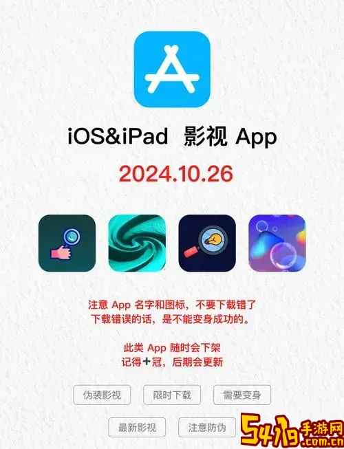 下载手机电影哪个软件最好_手机电影下载软件什么最好图2