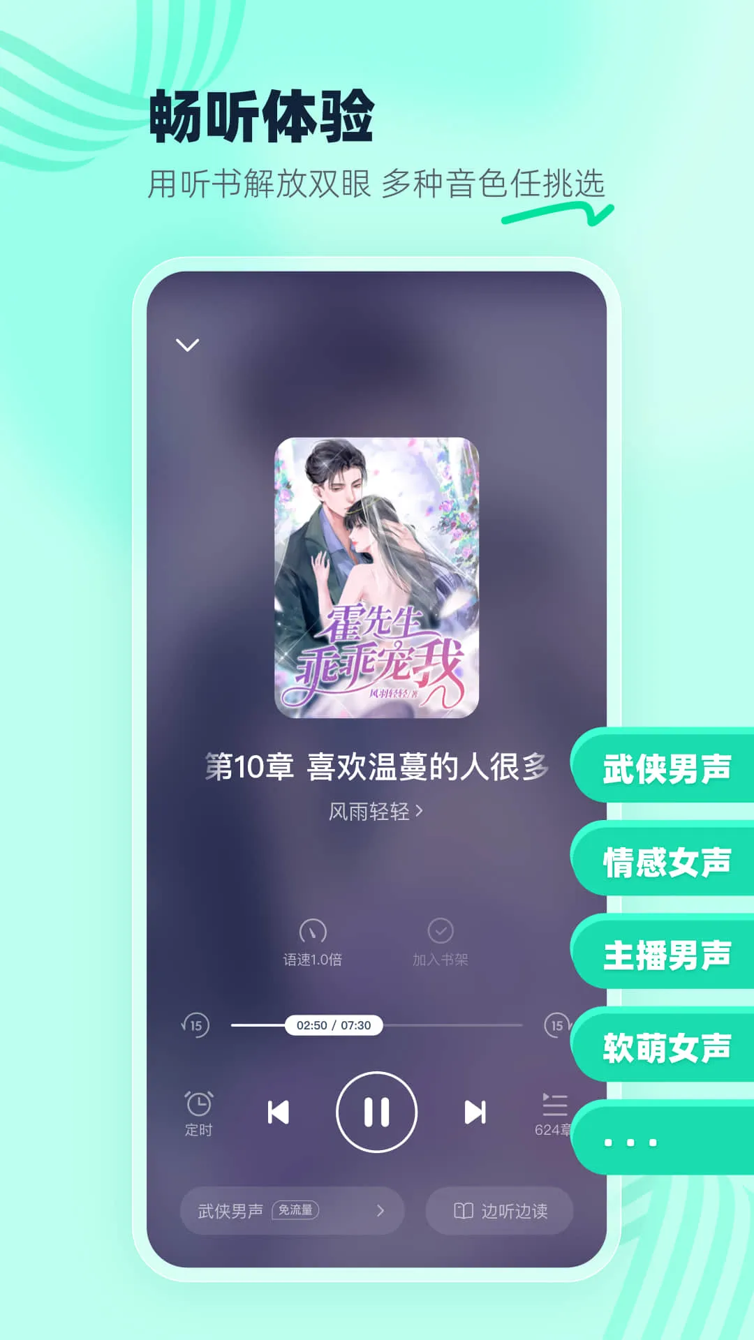 熊猫脑洞小说下载官网版图3