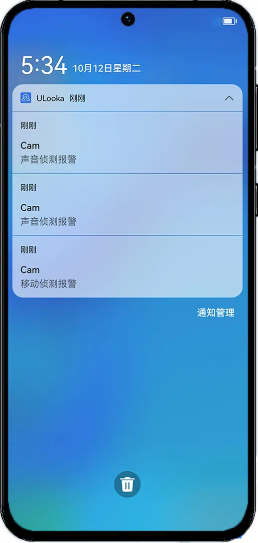 ULooka官网版手机版图2