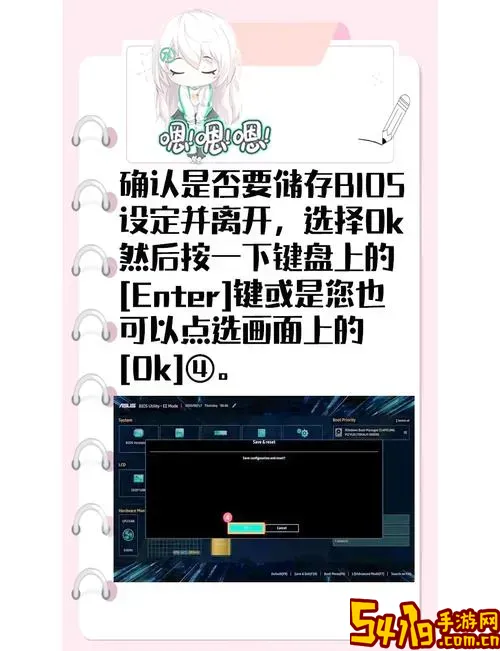 如何在bios恢复出厂设置_bios怎么样恢复出厂设置图3
