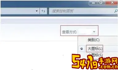 win7旗舰版怎么修复系统_电脑系统win7旗舰版怎样修复图2