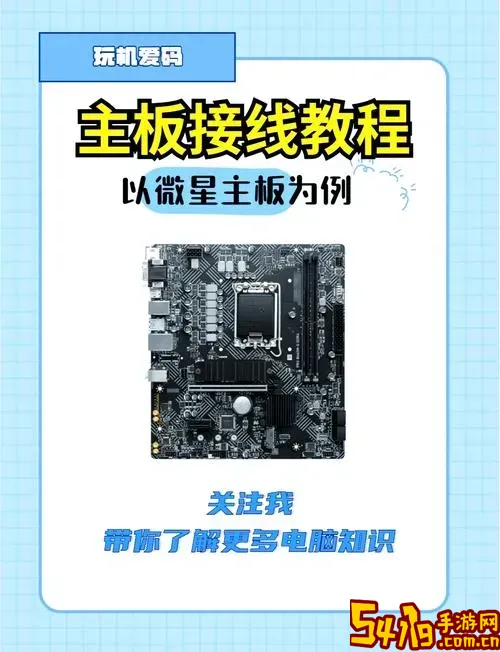 技嘉q-flash使用教程_技嘉qflash使用教程图2