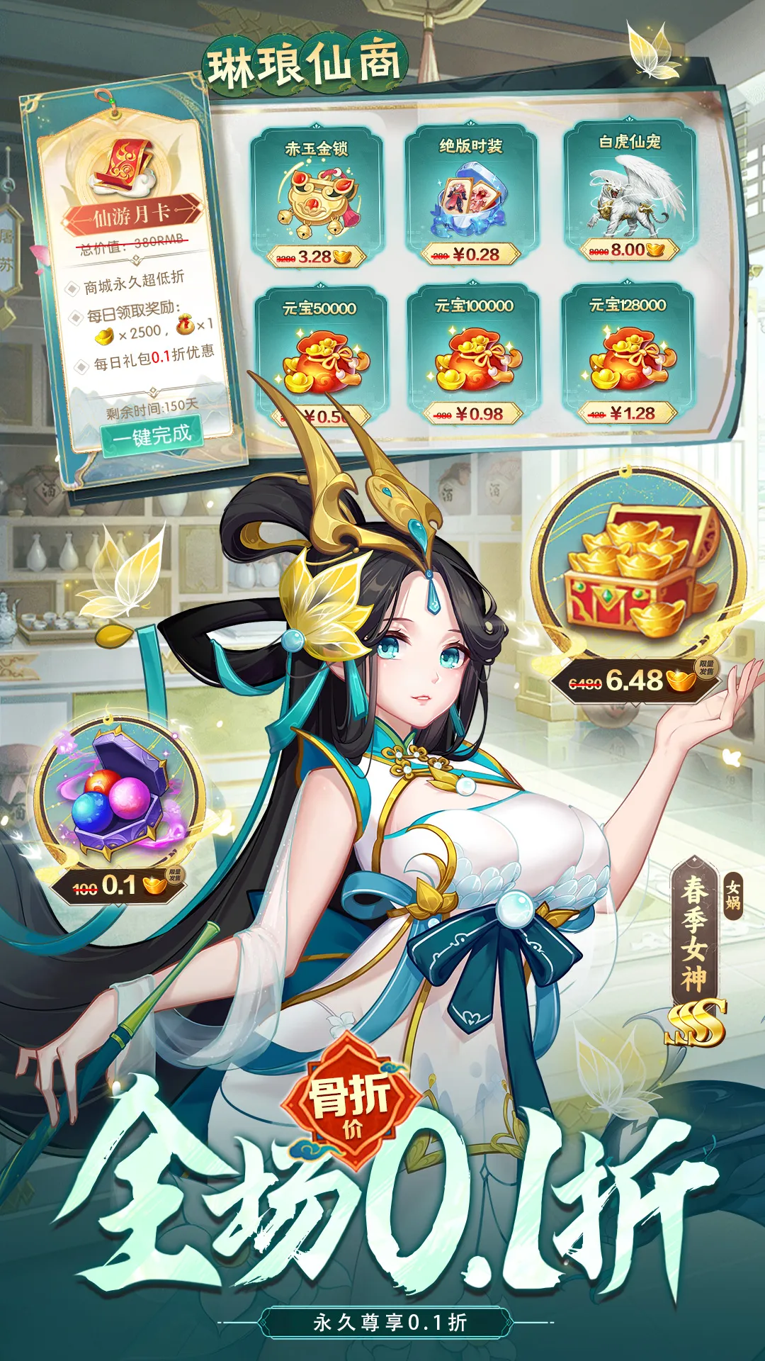 侠客道手游官网版图2