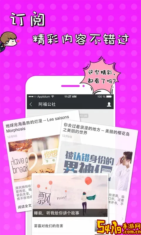 51VV官网版app