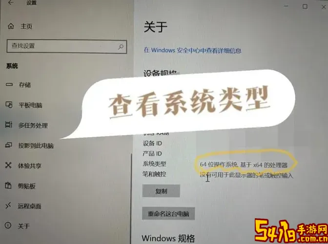 Win7系统ISO镜像文件推荐及下载地址精选解析图2