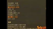 60版本毕业史诗